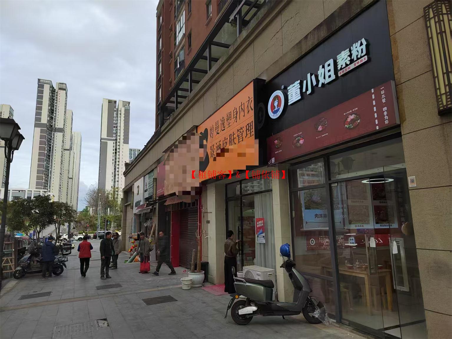 华润国际57平餐饮粉店转让